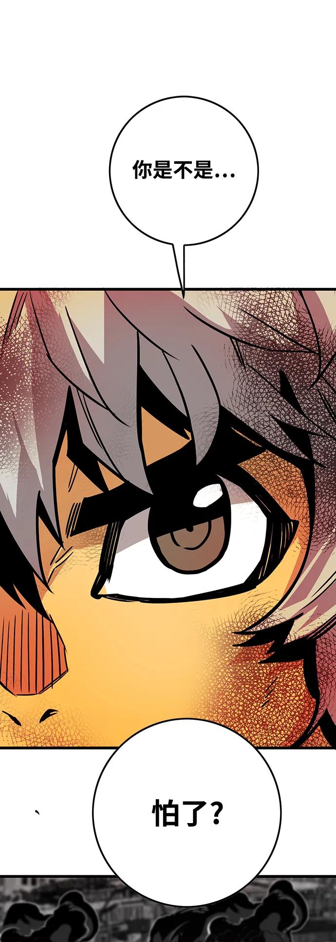 [第4季] 第23话58