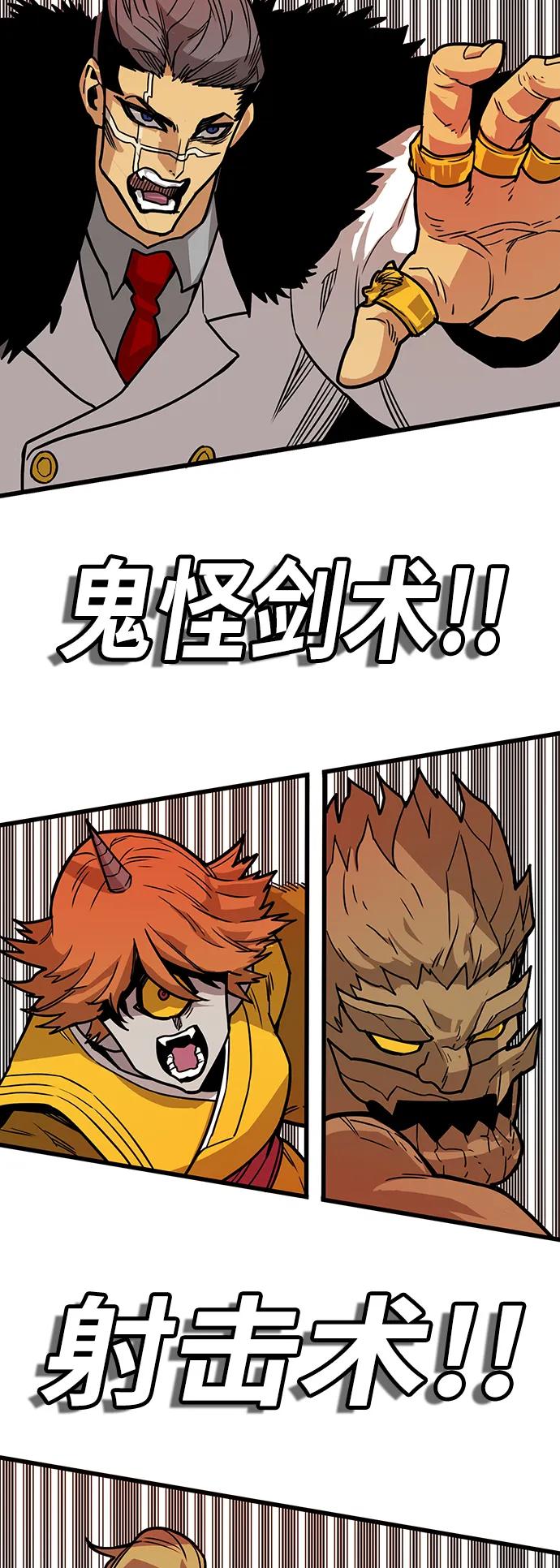 [第4季] 第23话61