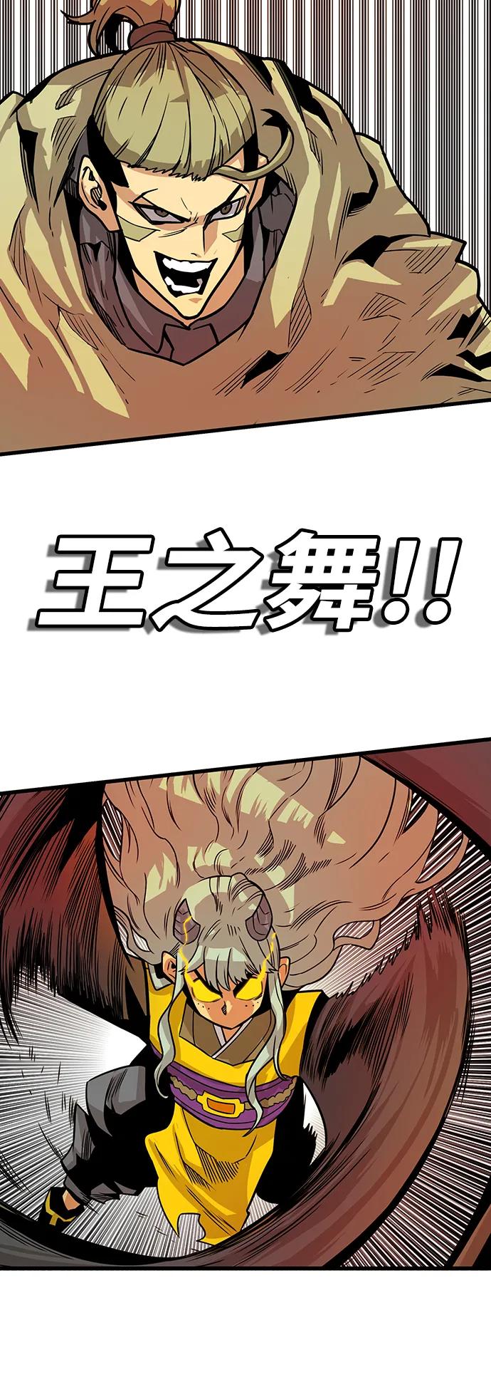 [第4季] 第23话62