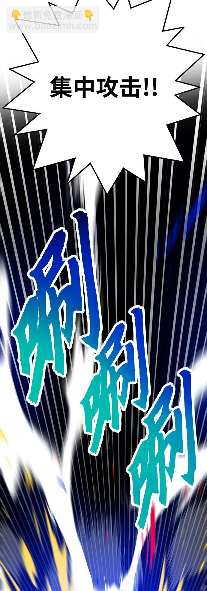 [第4季] 第23话64