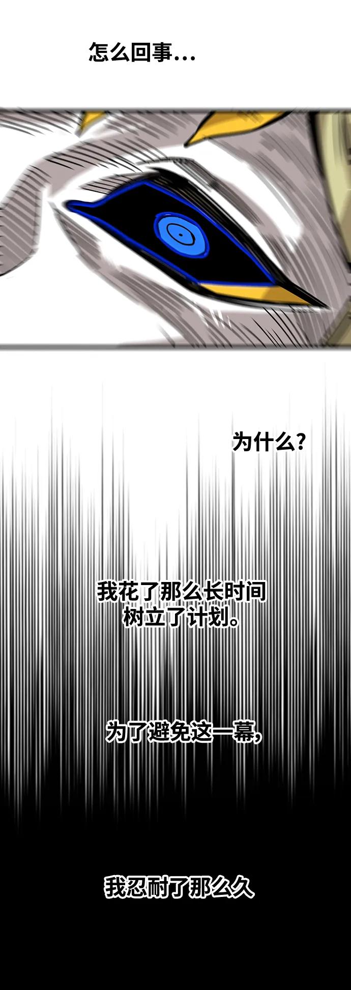 [第4季] 第23话67
