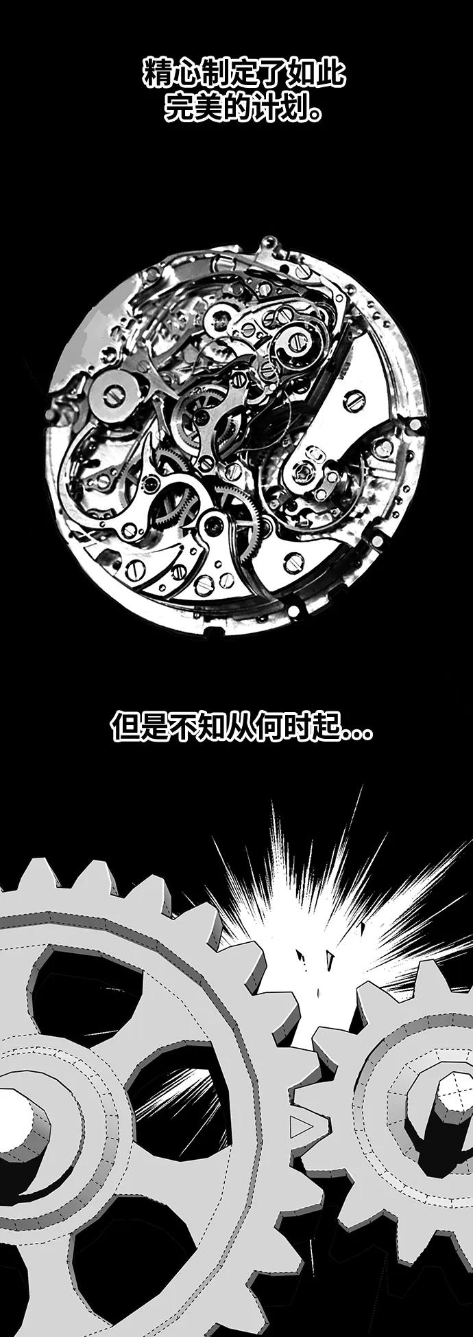 [第4季] 第23话68