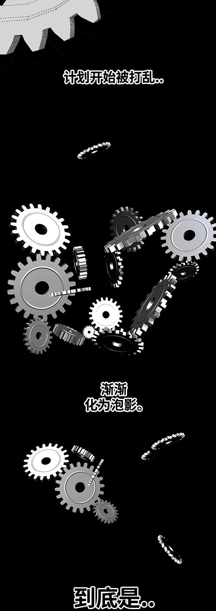 [第4季] 第23话69