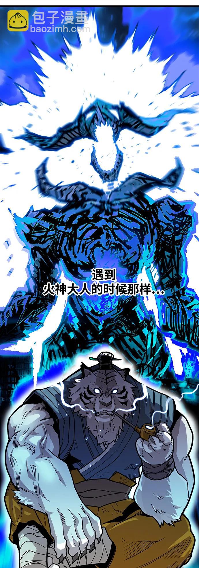 [第4季] 第23话7