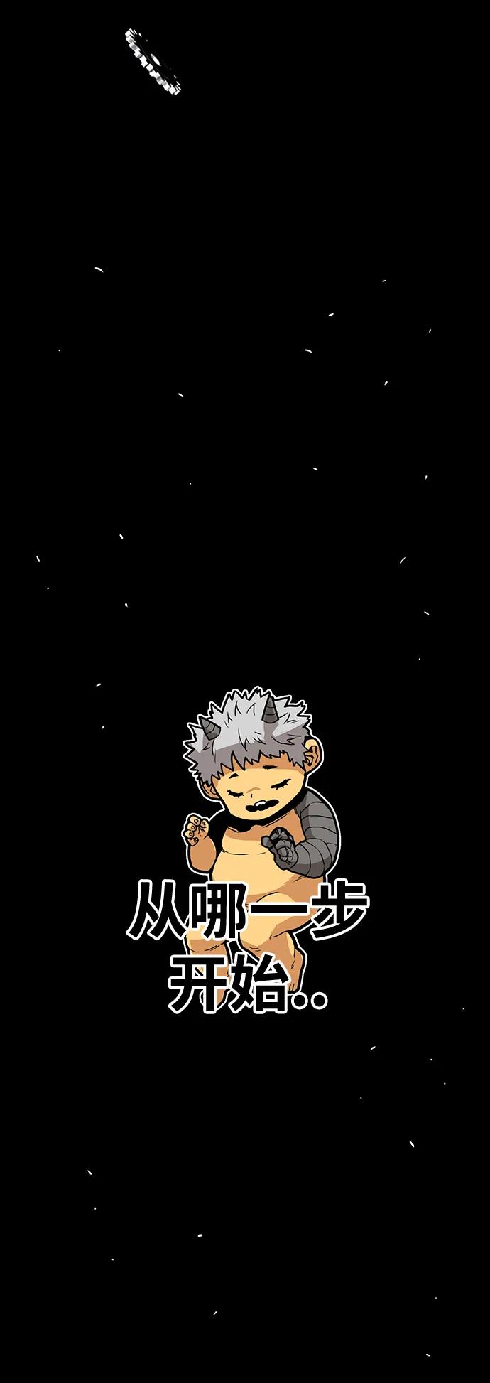 [第4季] 第23话70