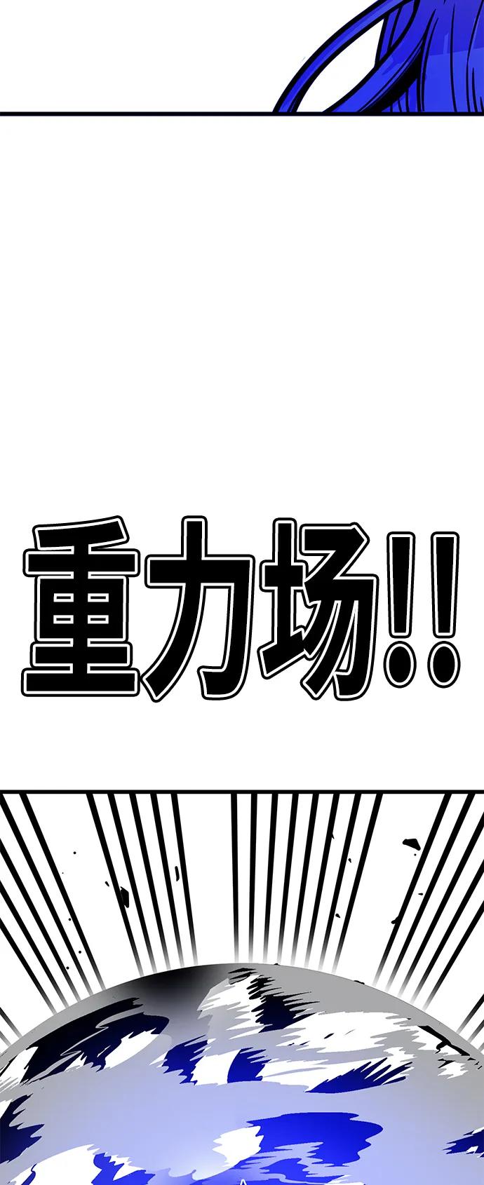 [第4季] 第23话72