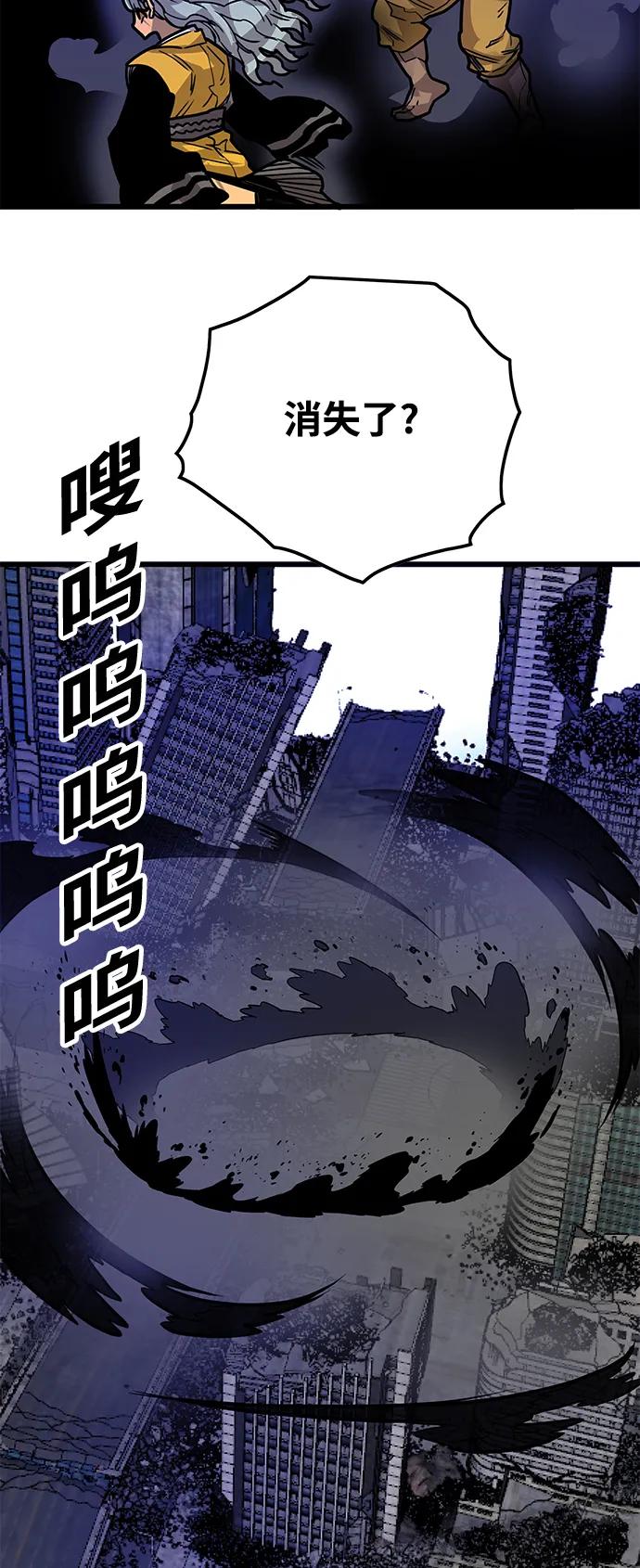 [第4季] 第23话76