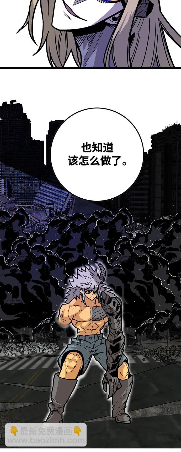 [第4季] 第23话84