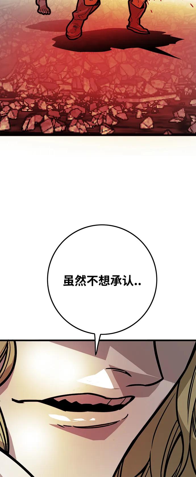 [第4季] 第23话88
