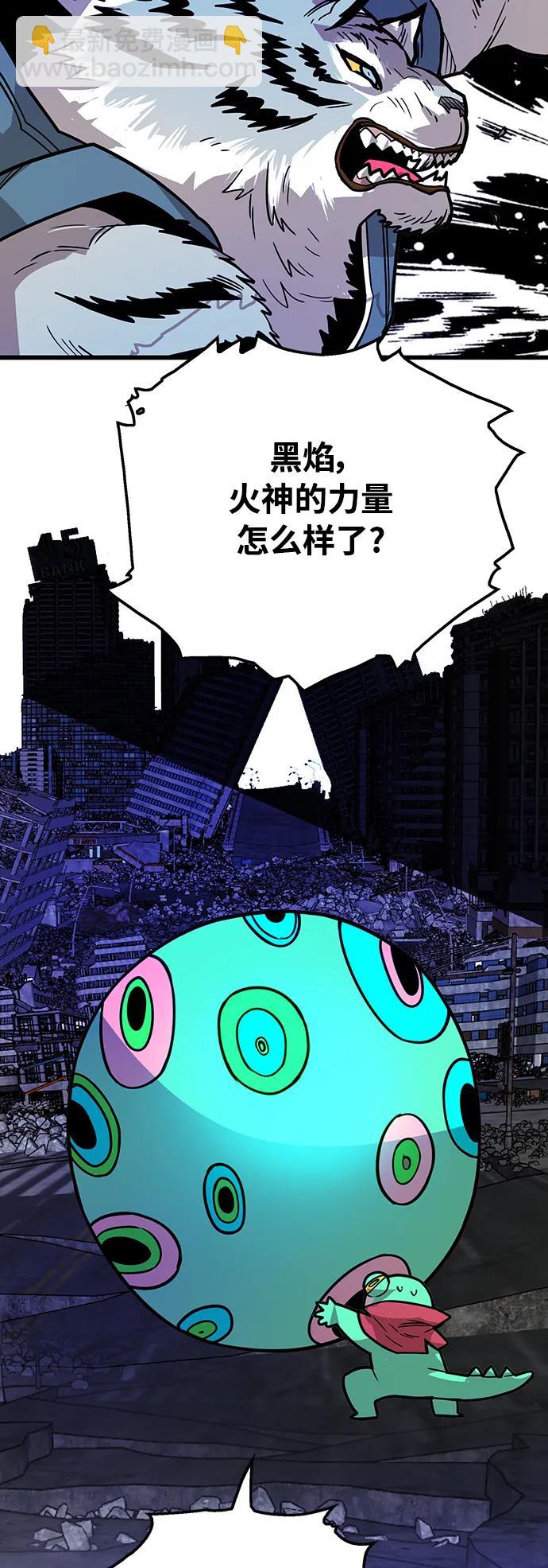 [第4季] 第27话11