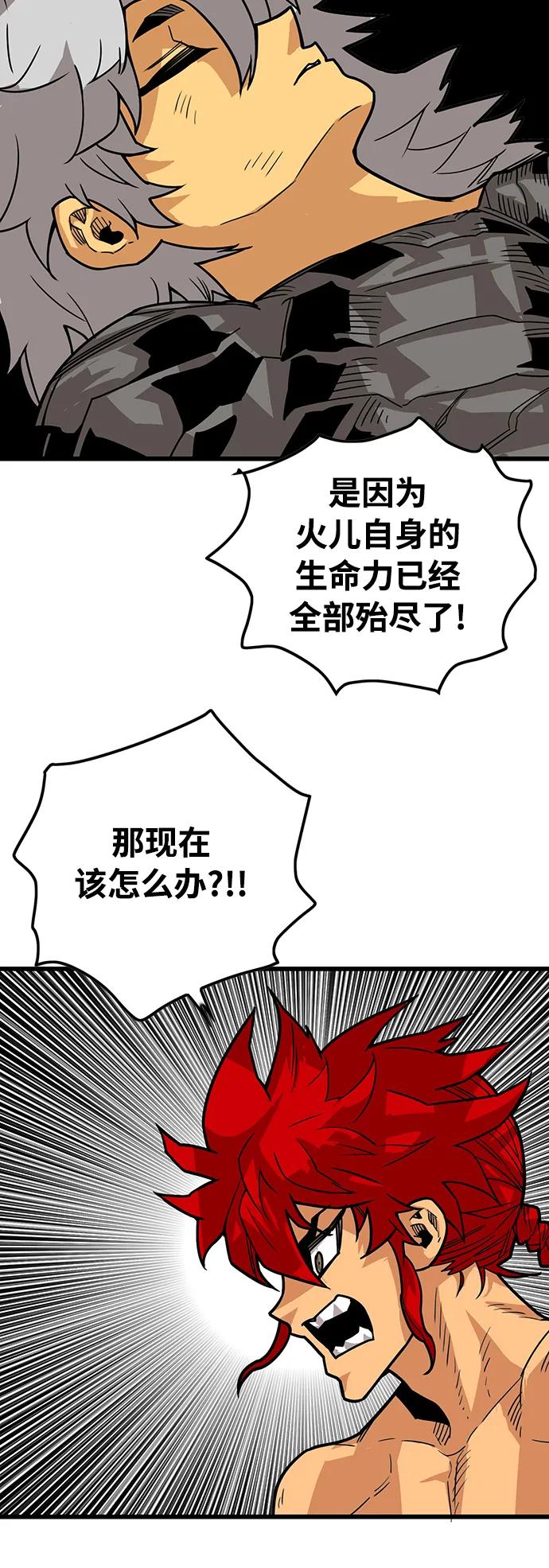 [第4季] 第27话20