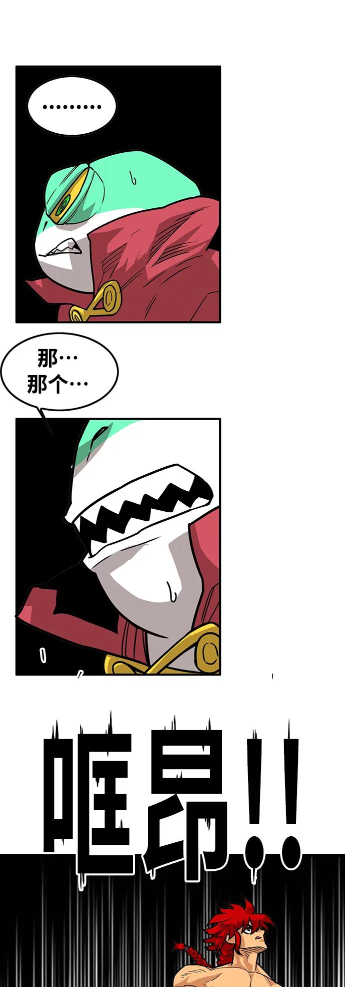 [第4季] 第27话21