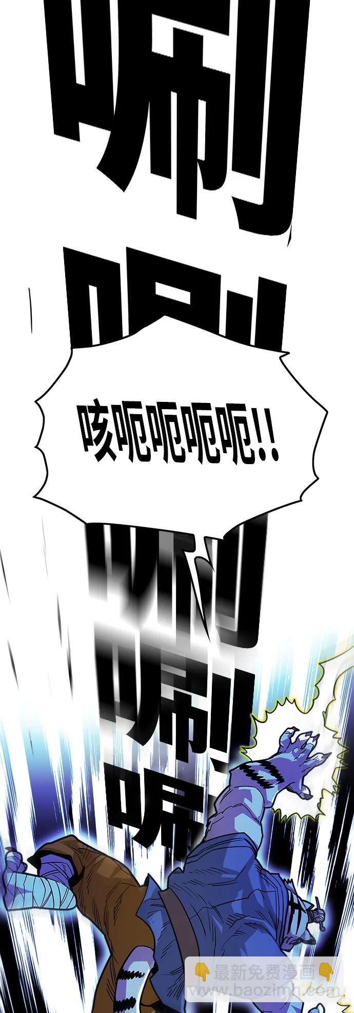 [第4季] 第27话23
