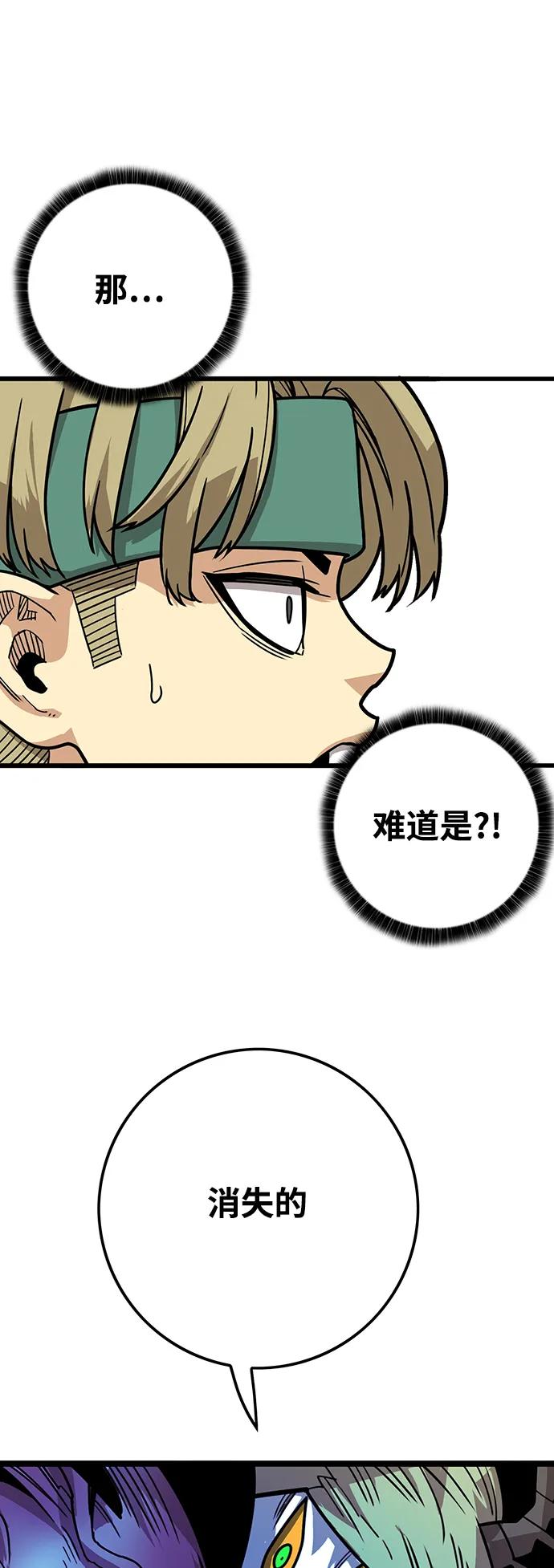 [第4季] 第27话3