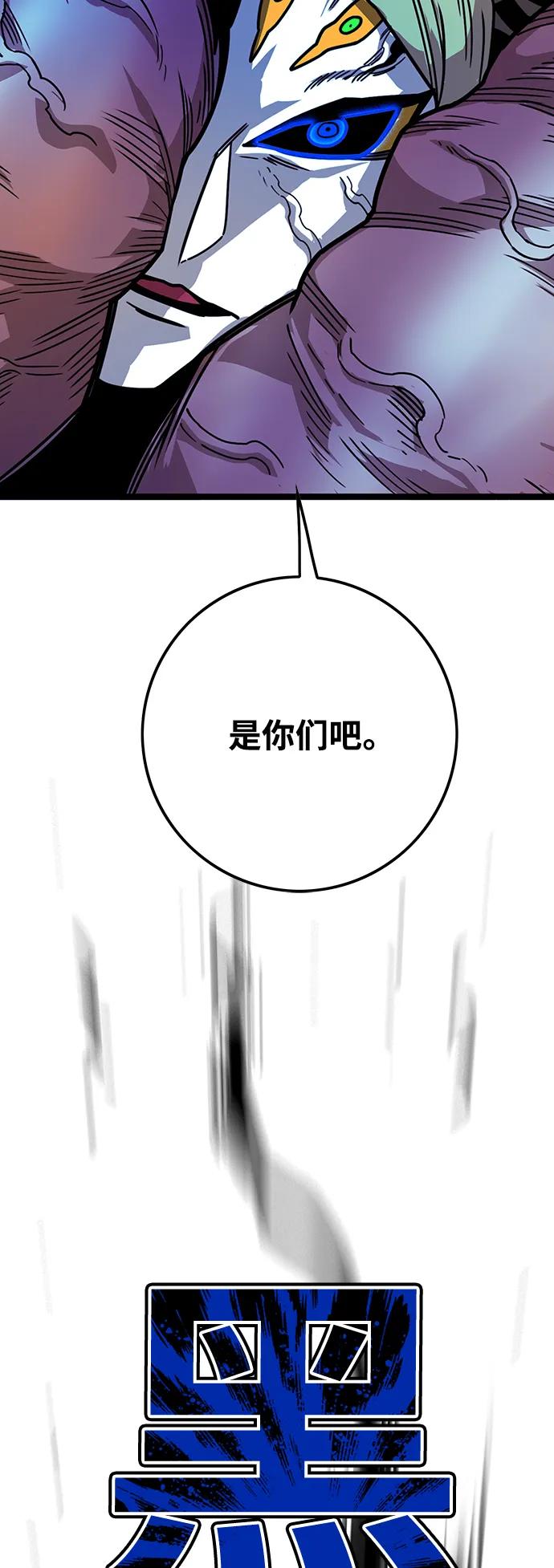 [第4季] 第27话4