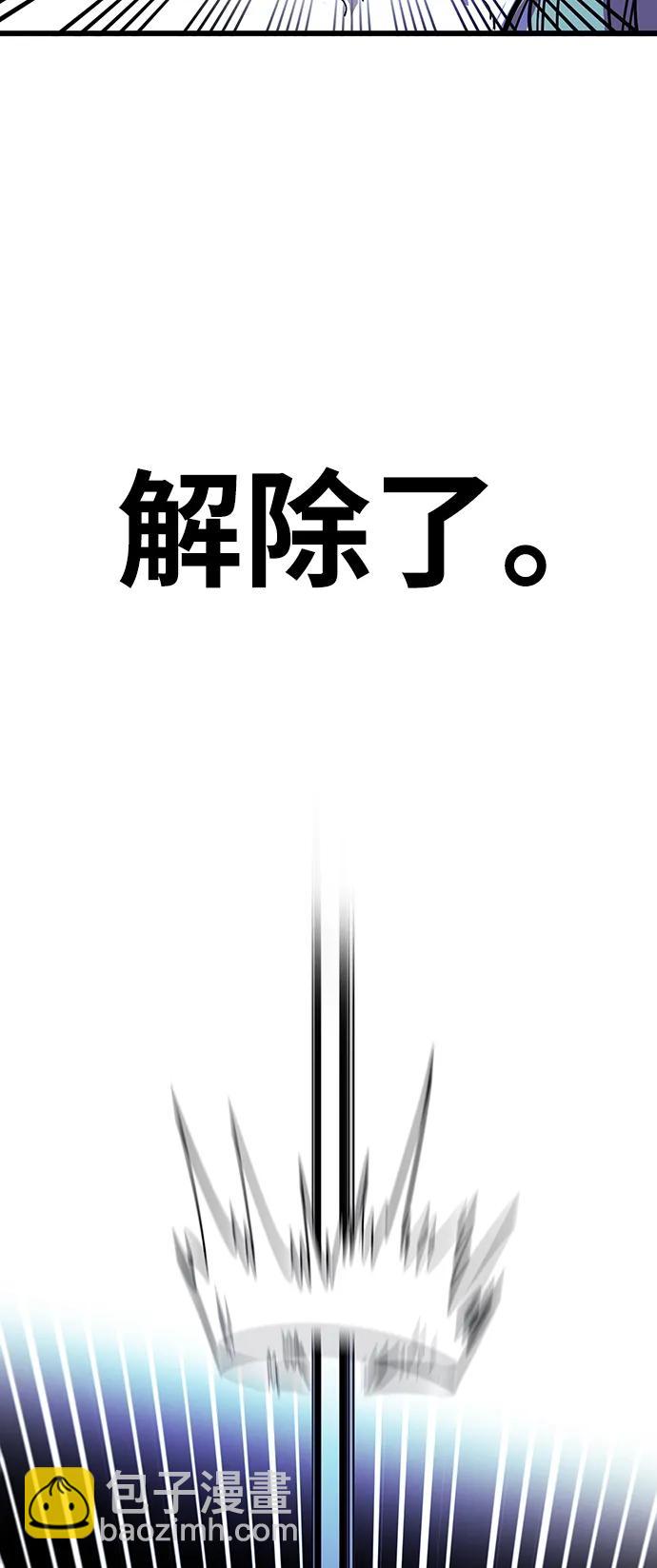 [第4季] 第27话40