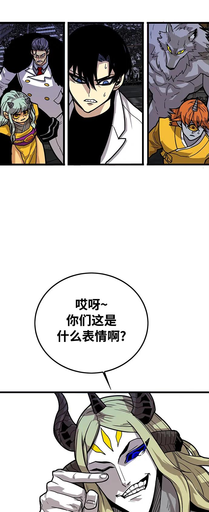 [第4季] 第27话46