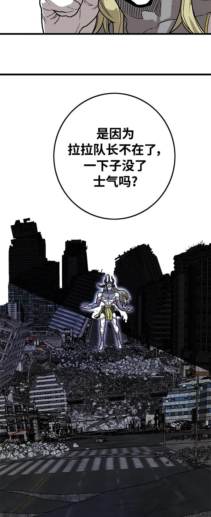 [第4季] 第27话51