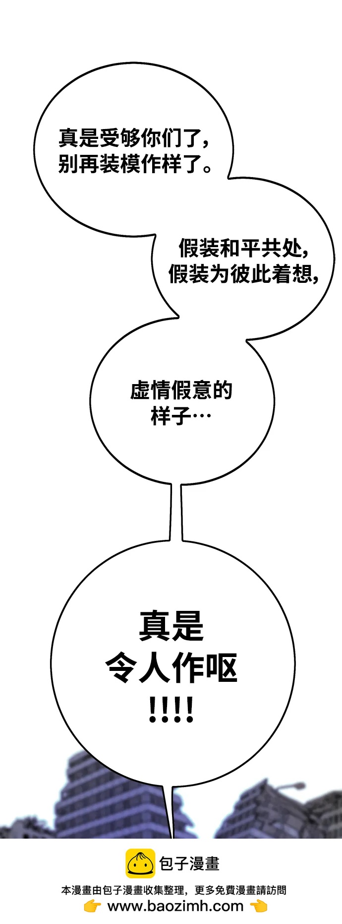 [第4季] 第27话53