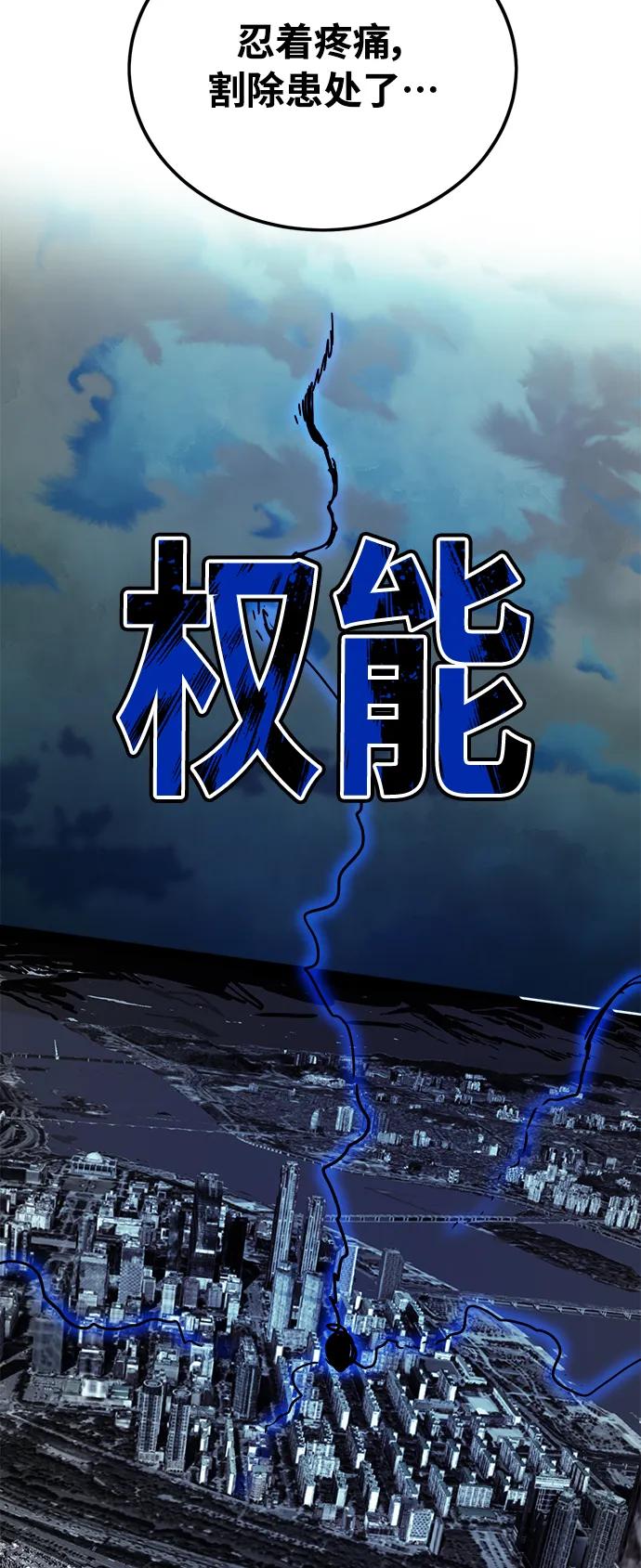 [第4季] 第27话64