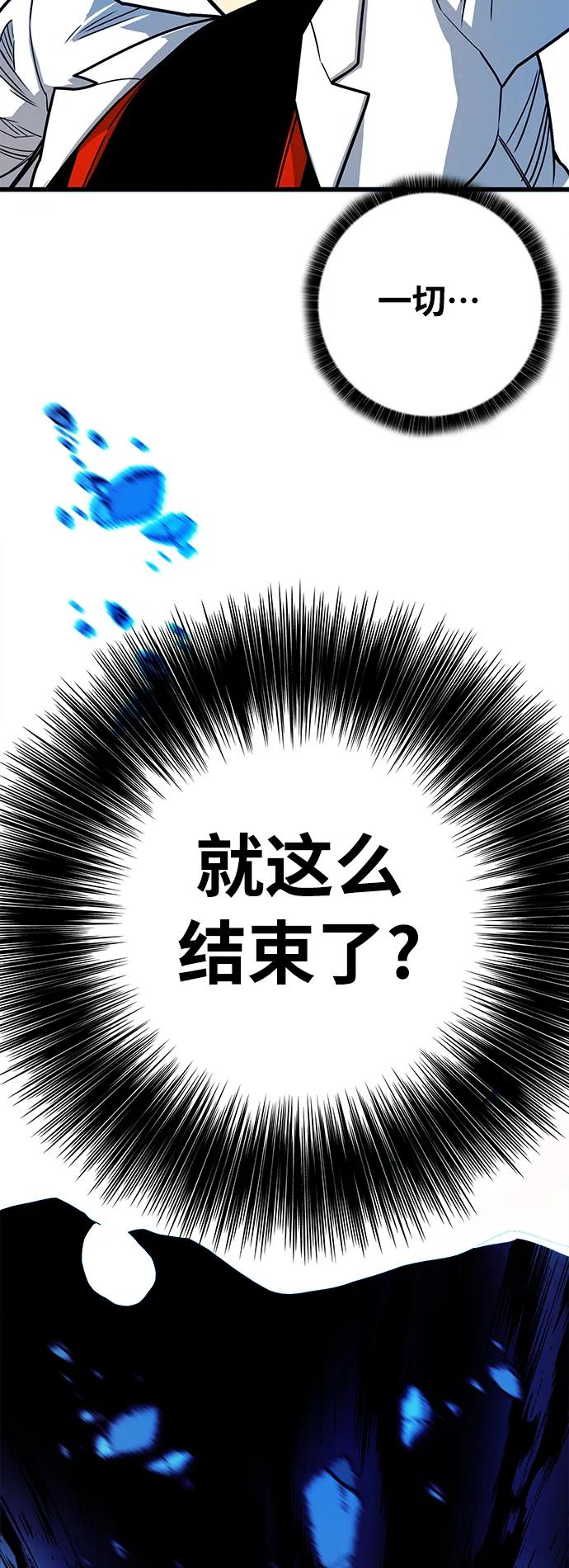 [第4季] 第27话72