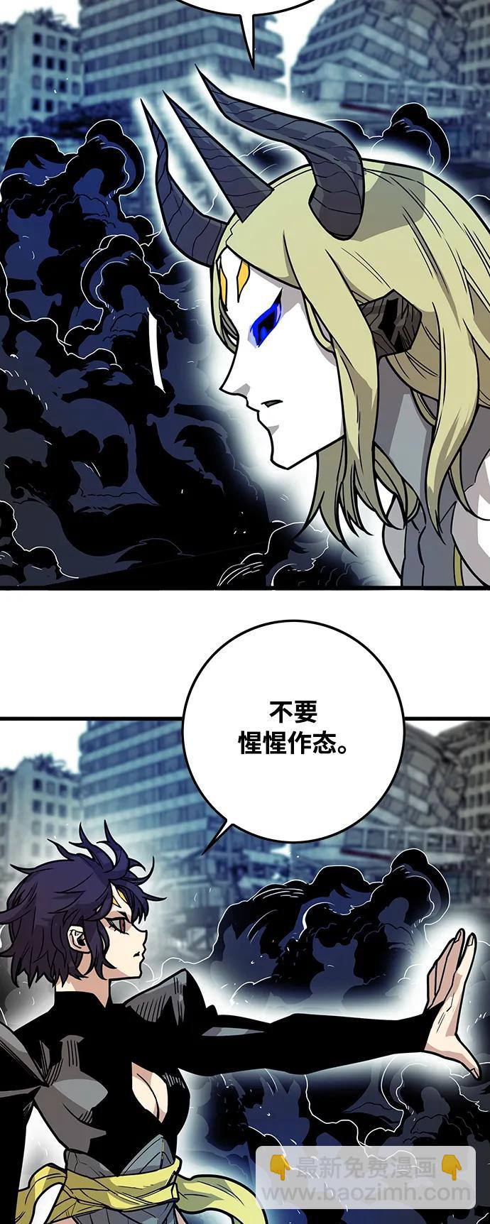 [第4季] 第27话86