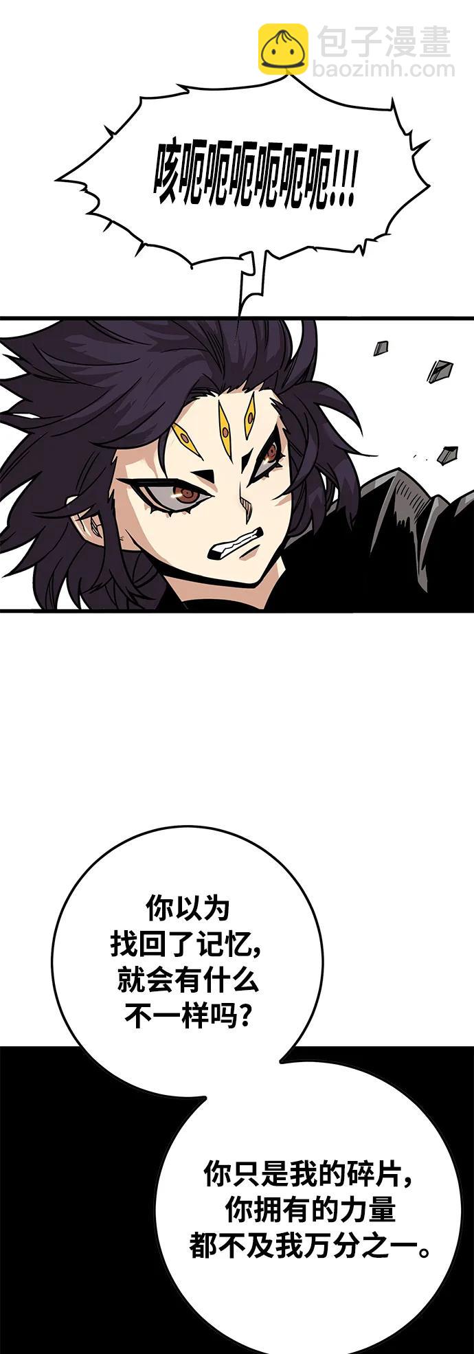 [第4季] 第27话90