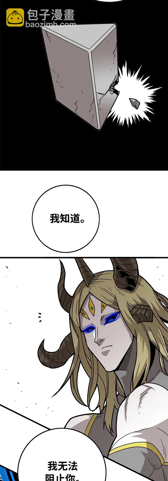 [第4季] 第27话91