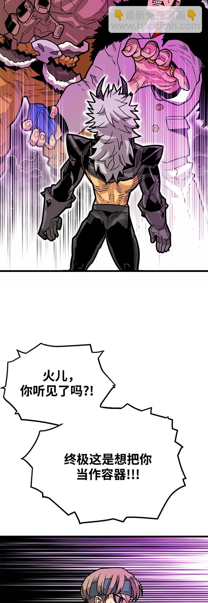 [第4季] 第35话10