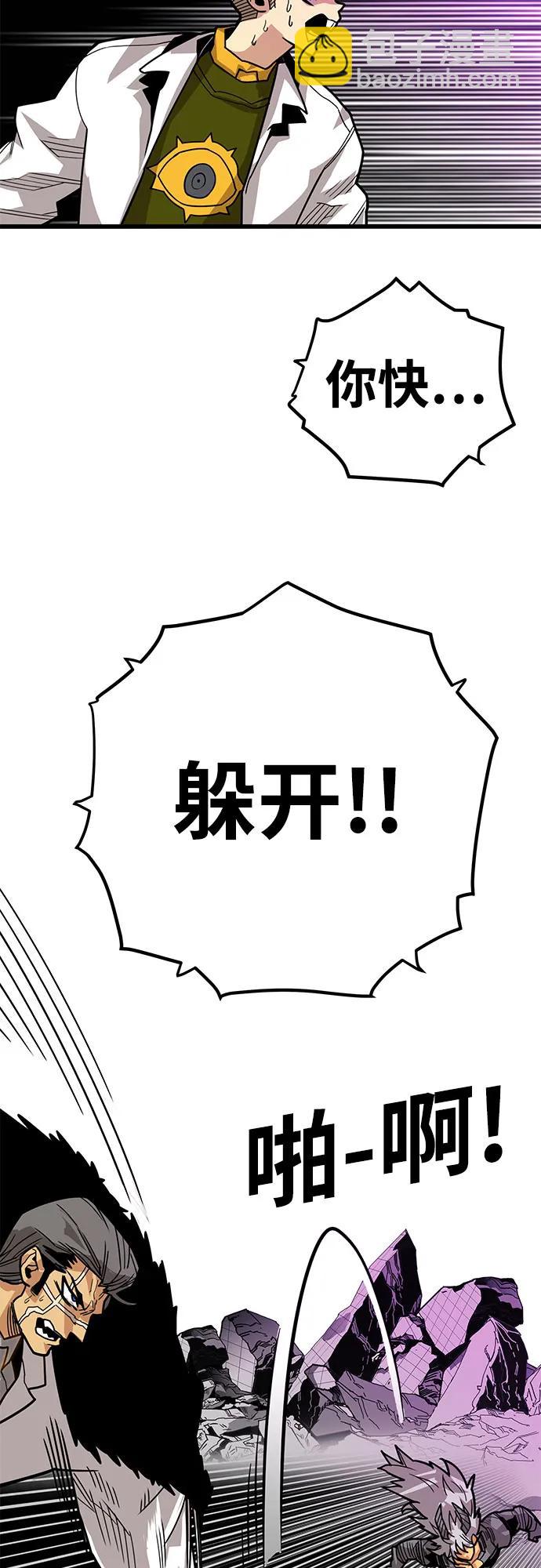 [第4季] 第35话11