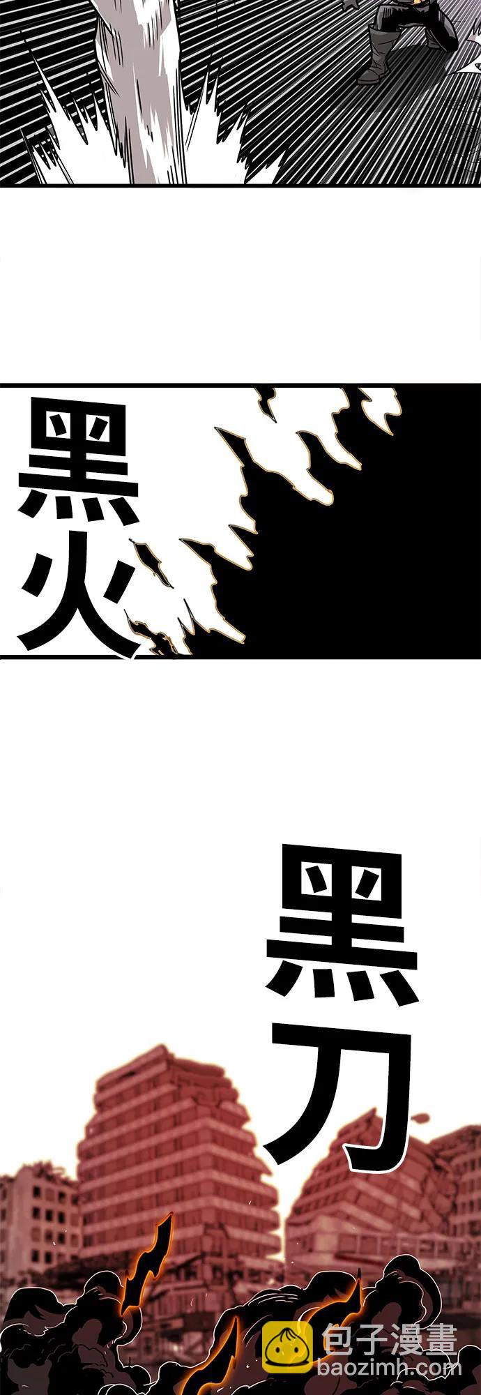 [第4季] 第35话12