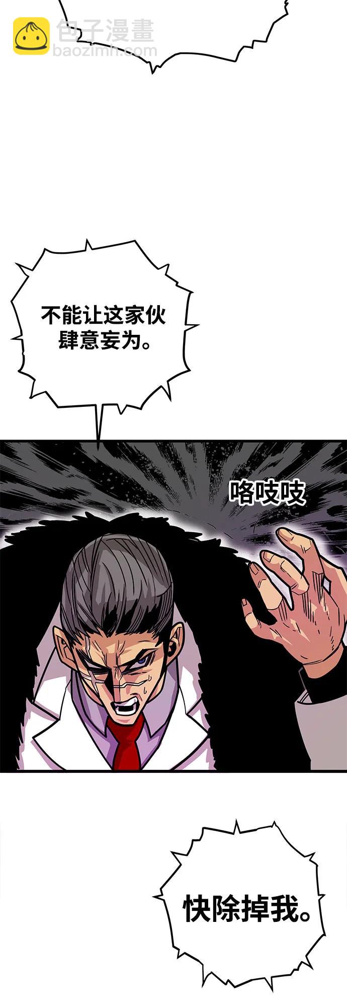 [第4季] 第35话17