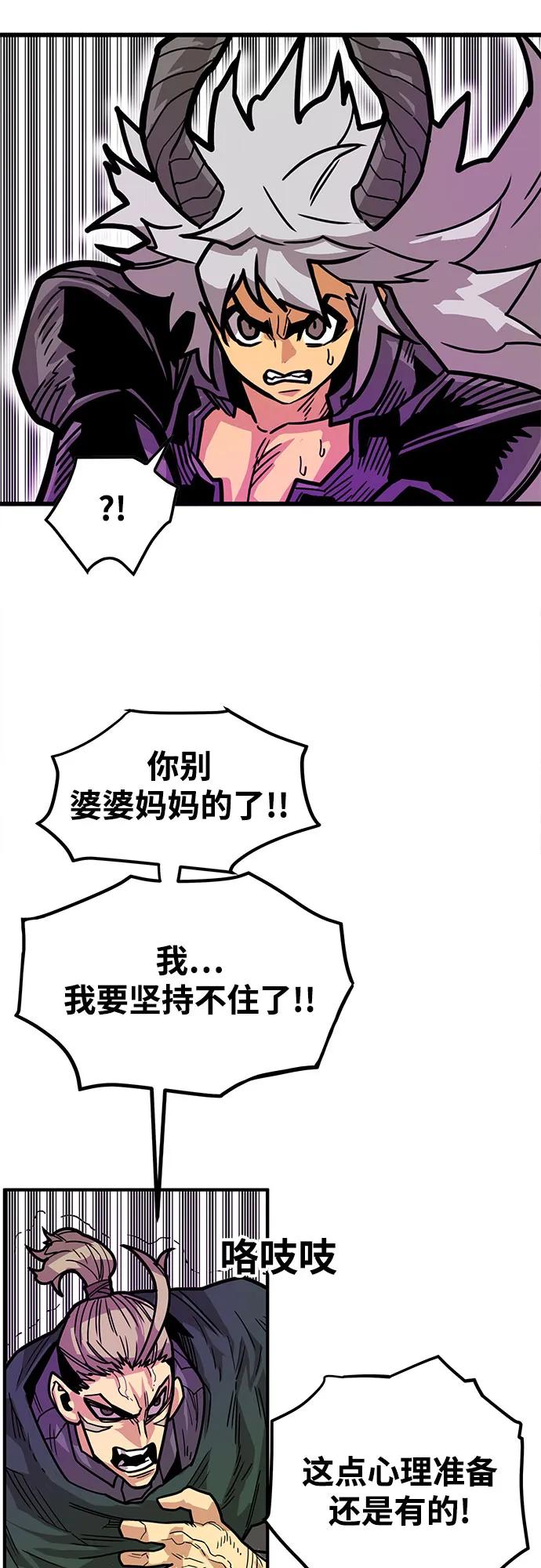 [第4季] 第35话18