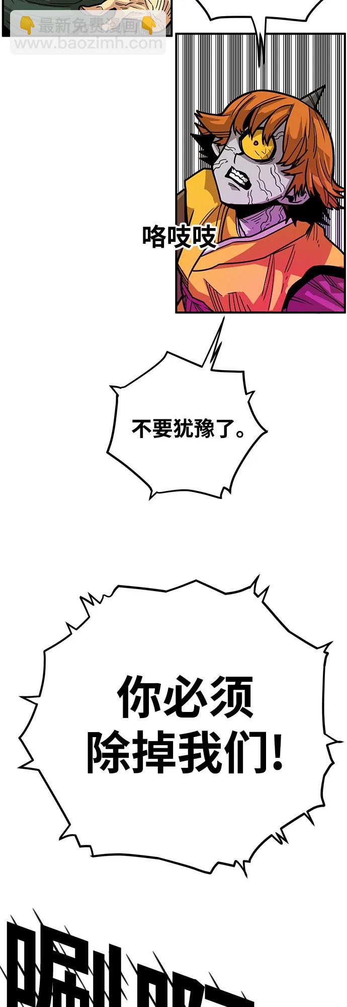 [第4季] 第35话19