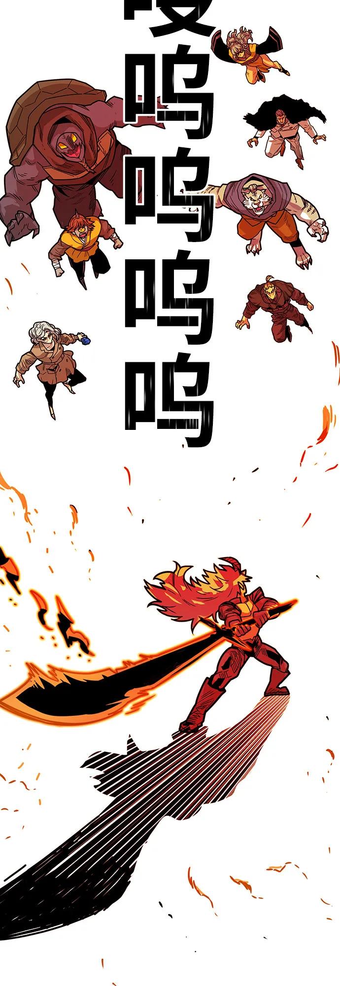 [第4季] 第35话23
