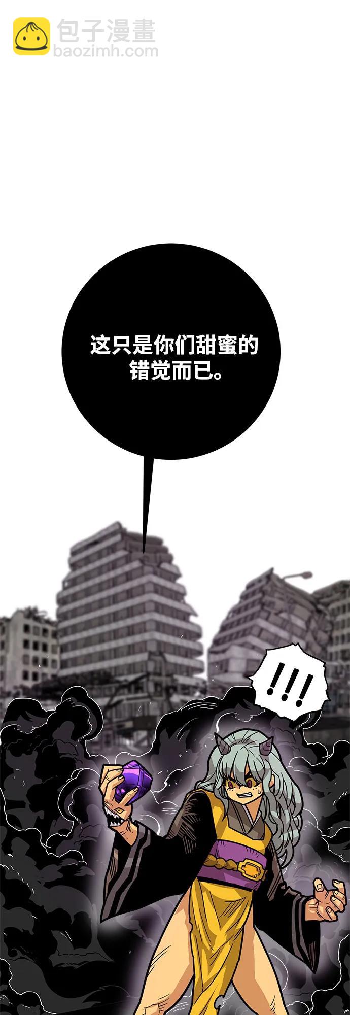 [第4季] 第35话3
