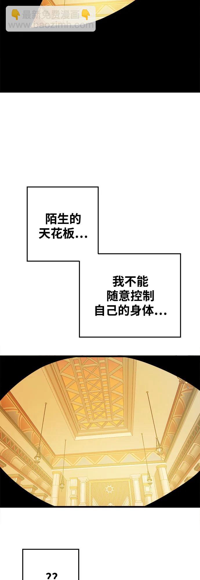 [第4季] 第35话43