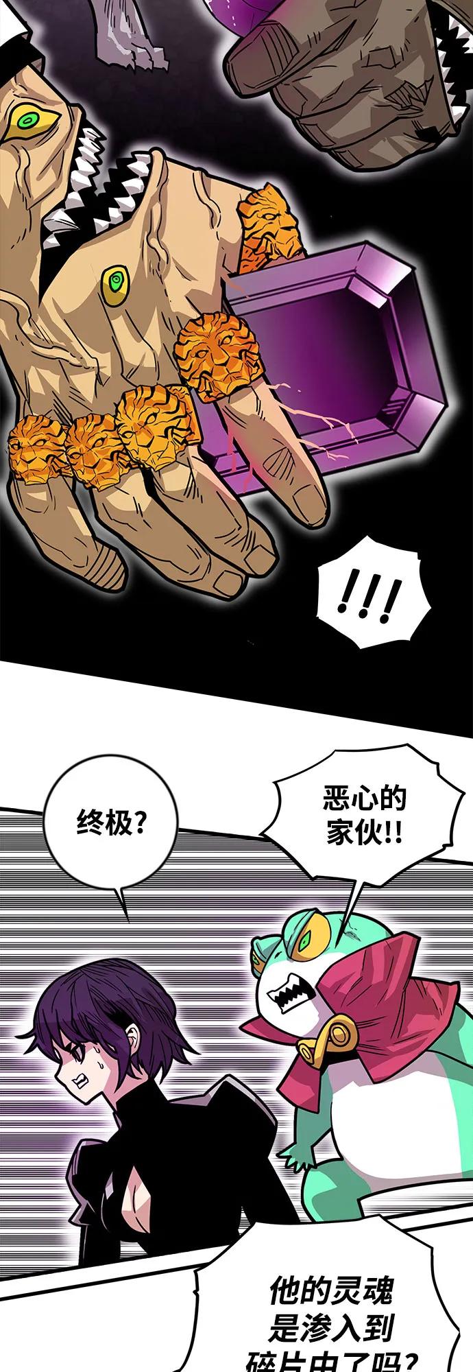 [第4季] 第35话5