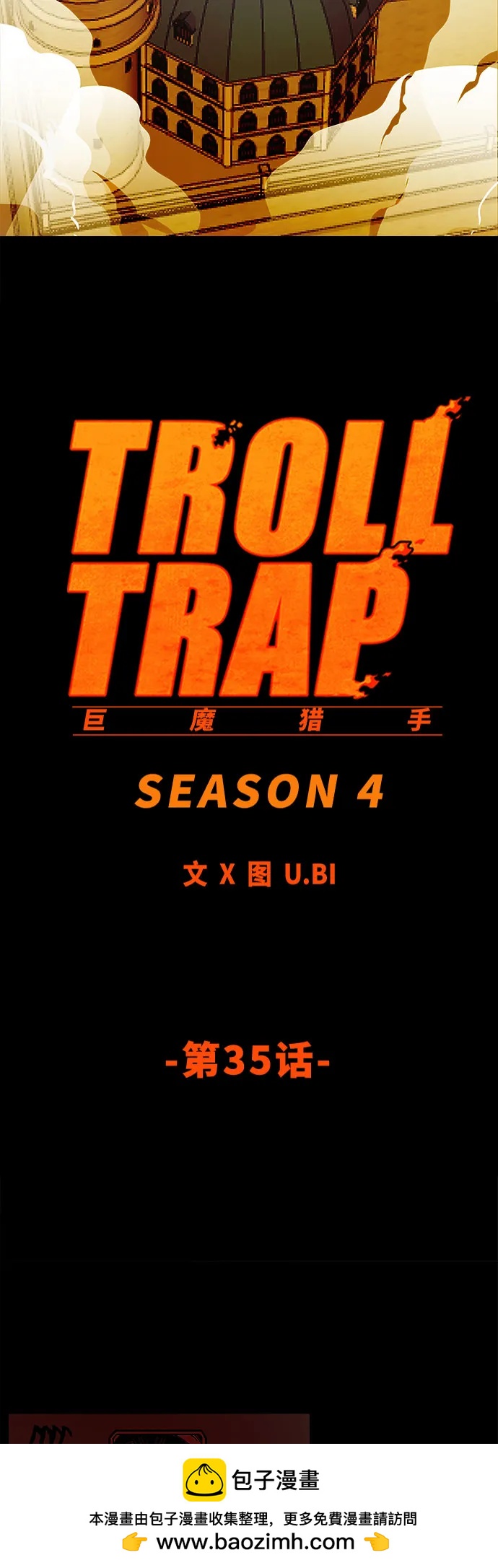 [第4季] 第35话53