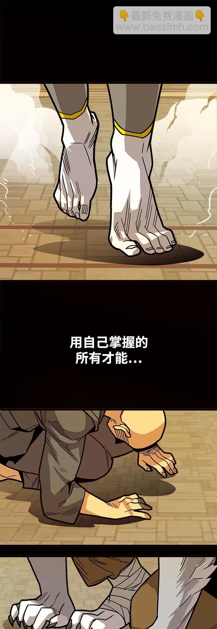 [第4季] 第35话57