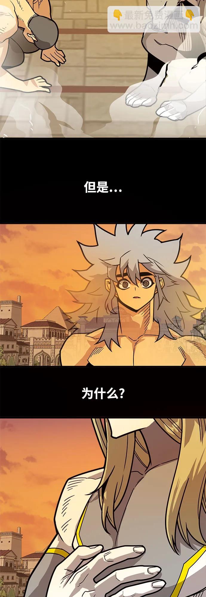 [第4季] 第35话59
