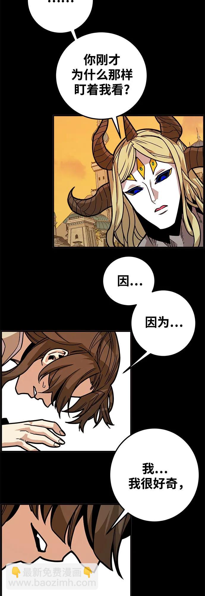 [第4季] 第35话64
