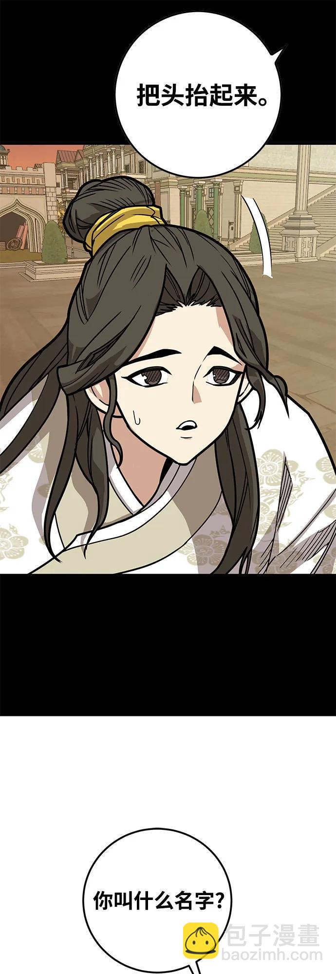 [第4季] 第35话67