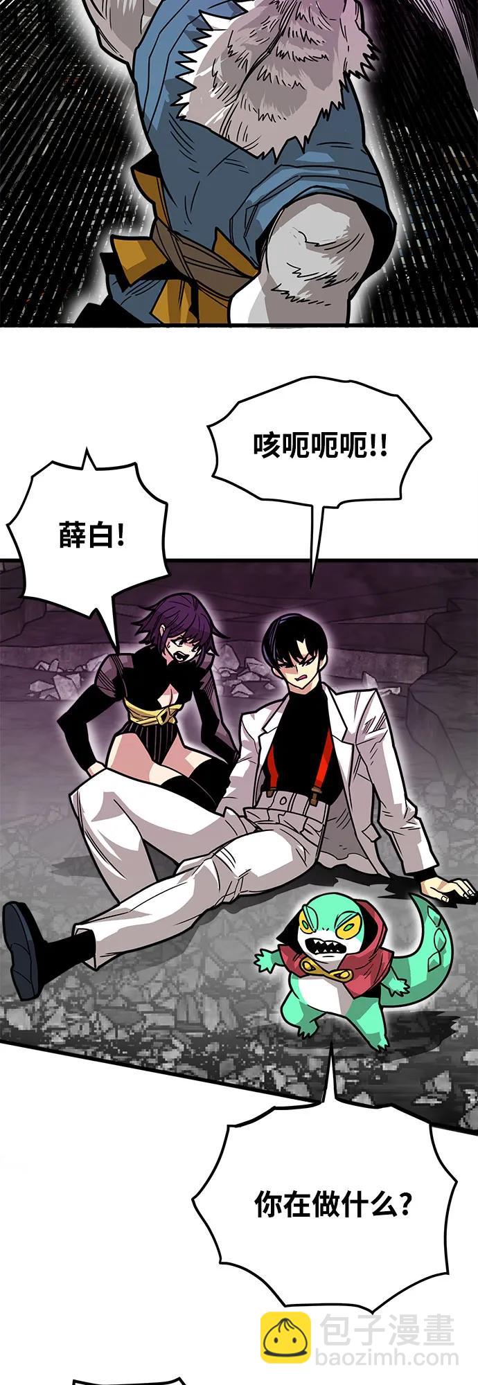 [第4季] 第35话7
