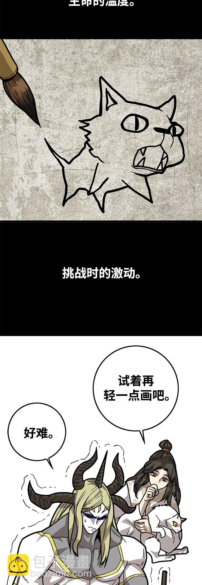 [第4季] 第35话71