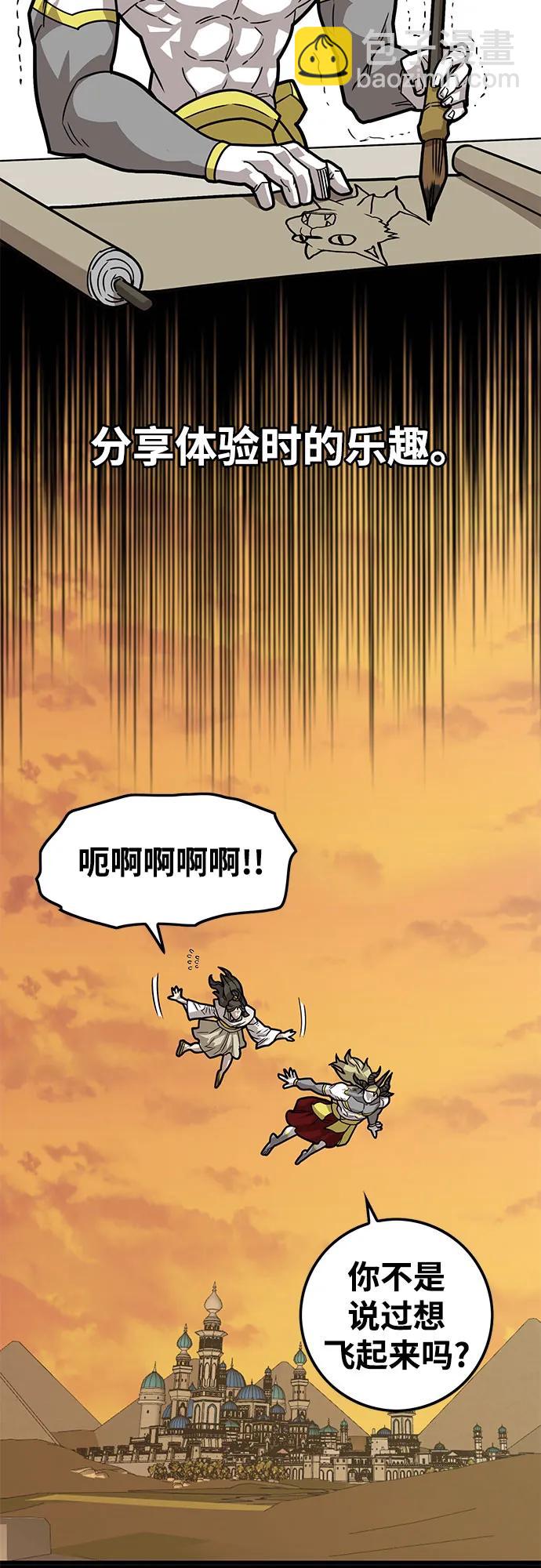 [第4季] 第35话72