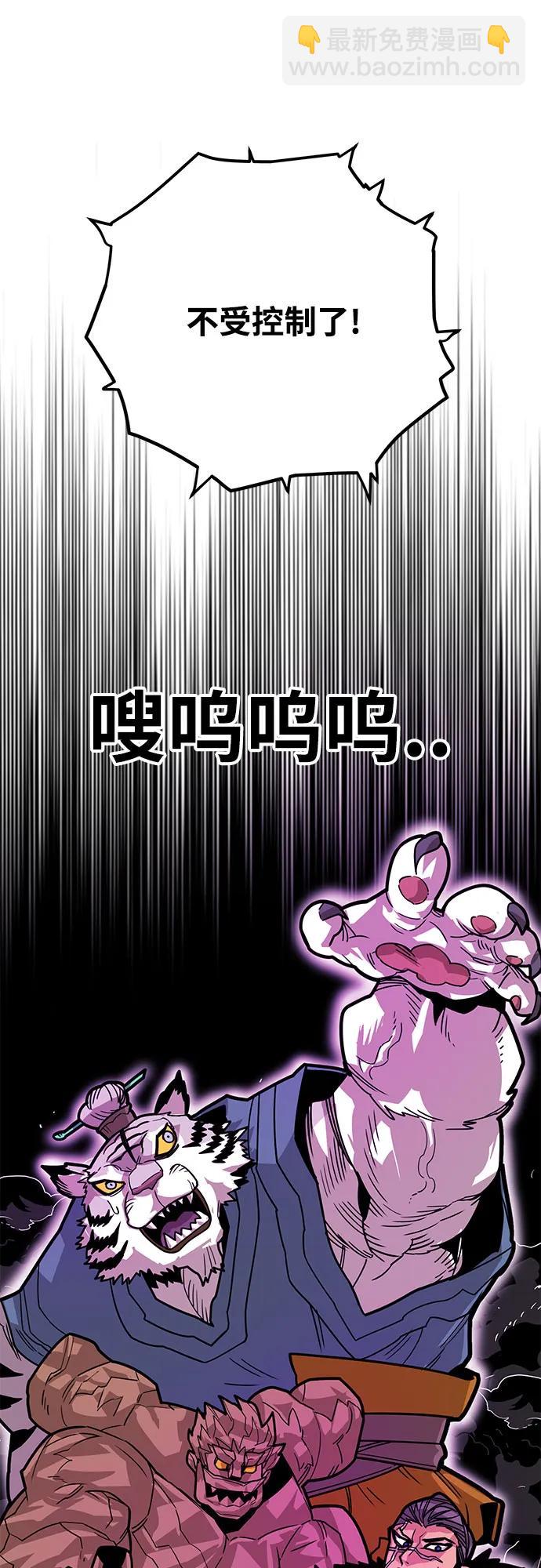[第4季] 第35话9