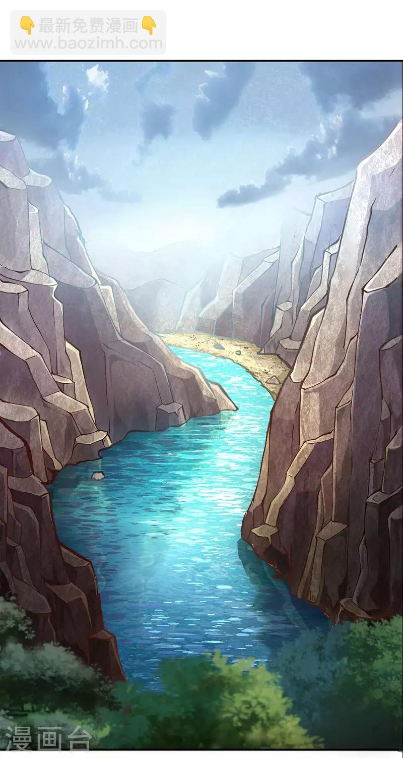 第1话 你渴望力量吗？1