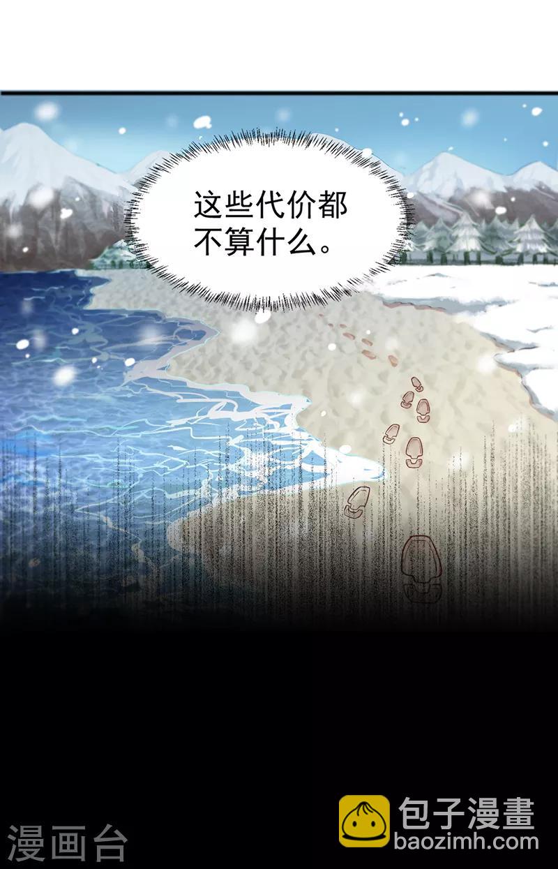 第1话 你渴望力量吗？10