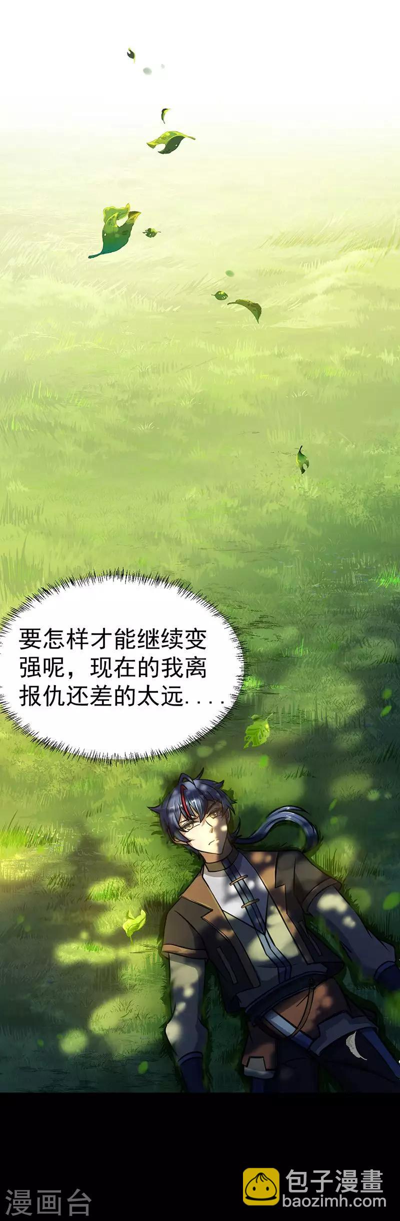 第1话 你渴望力量吗？16